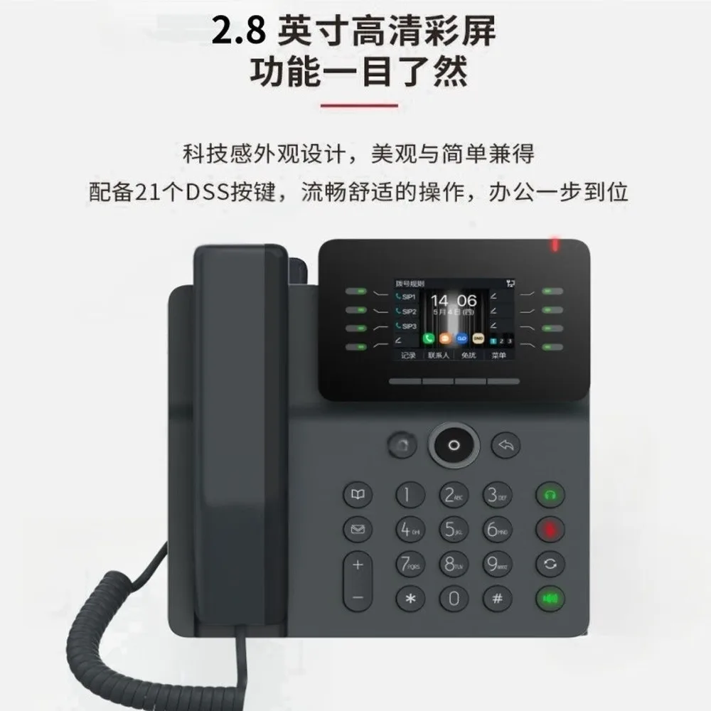 V64 비즈니스 IP 전화기용으로 새롭게 설계된 12개 SIP 라인 지원