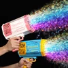 Bubble Gun Electric Automatic Soap Rocket Bubbles Machine Kids Portable Outdoor Party Light Toys Gift Children‘s Day Popular 1