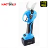 SC-8608 SUCA 32mm Lithium Battery Pruning Scissors, Pruner, Garden Tools, Electric Shears, Cutting Wooden Branches, SC8608 1