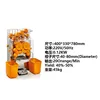 Commercial Orange Juicer Machine 120W Automatic Juice Extractor Stainless Steel Orange Squeezer 20 Oranges/Minute 2