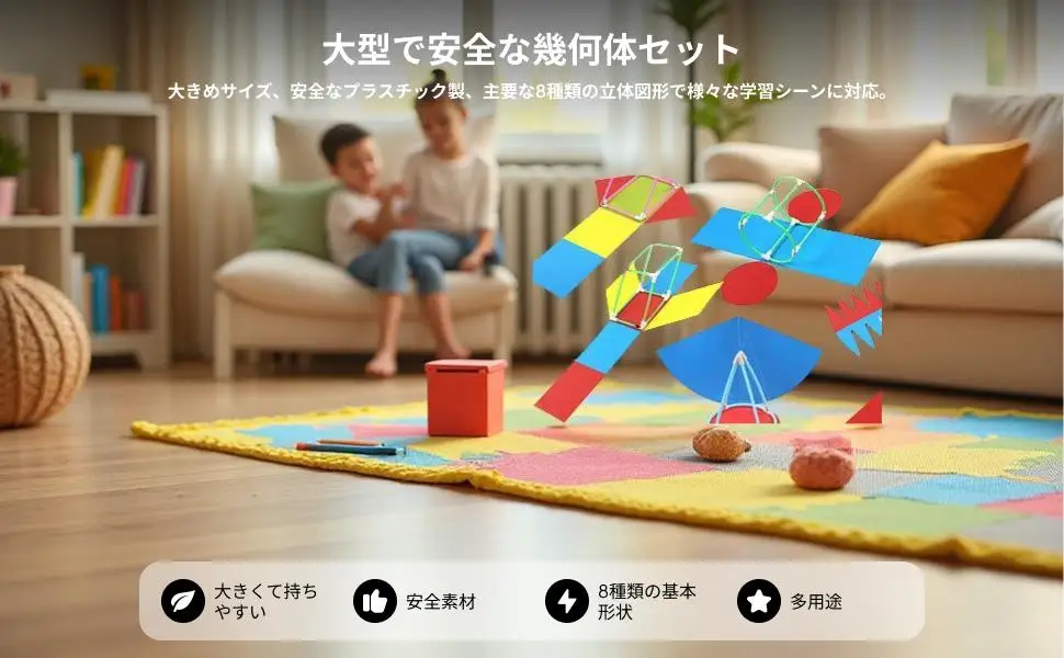 8Pcs Geometric Shapes Learning Material Learning Toys Educational Toy Geometry Math for Girls Kids 10 11 12 Boys Holiday Gifts 8Pcs Geometric Shapes Learning Material Learning Toys Educational Toy Geometry Math for Girls Kids 10 11 12 Boys Holiday Gifts