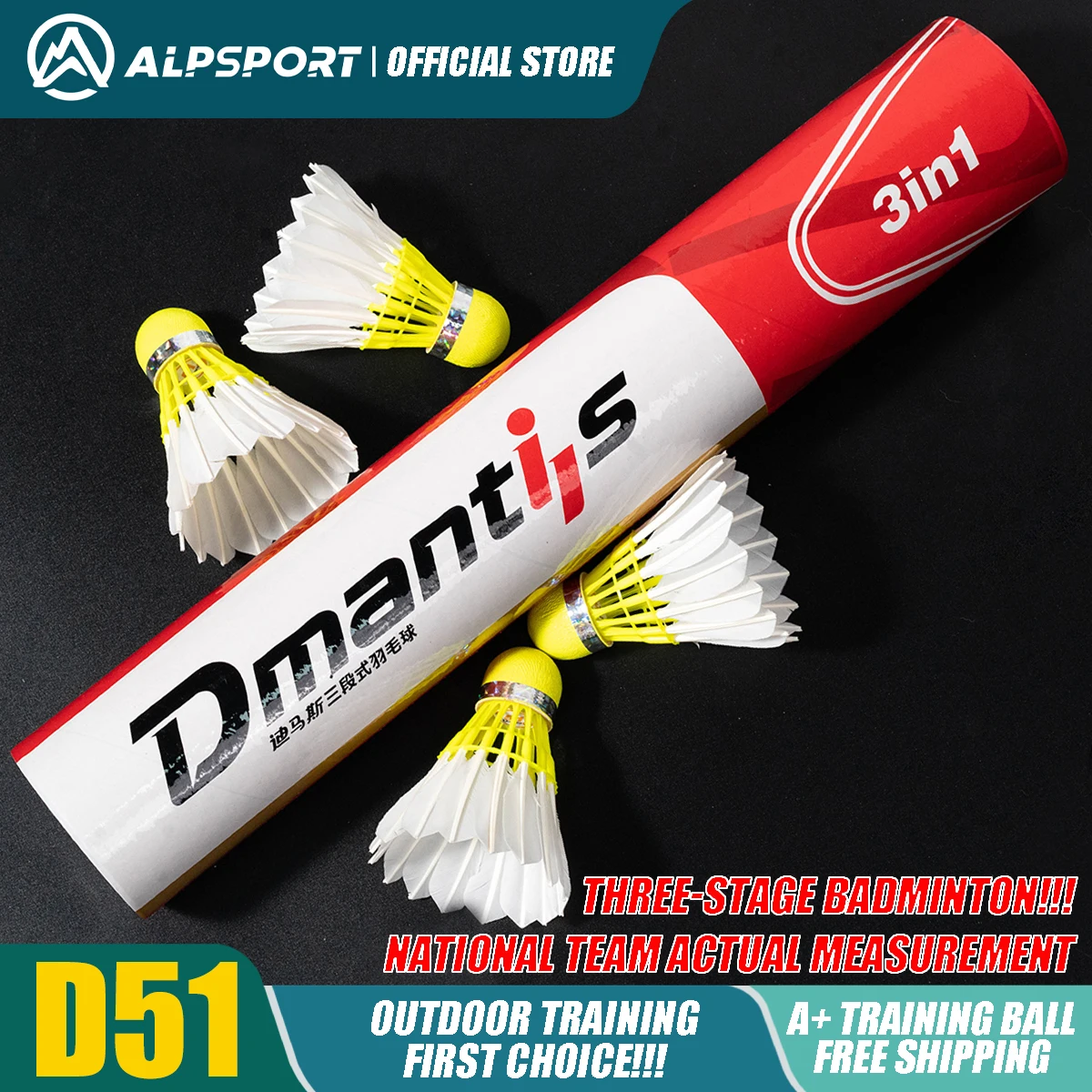 ALP D51 Badminton A + Goose Feather Ball Speed ​​76-77 Practice/competition Students 12PCS/1 Bucket