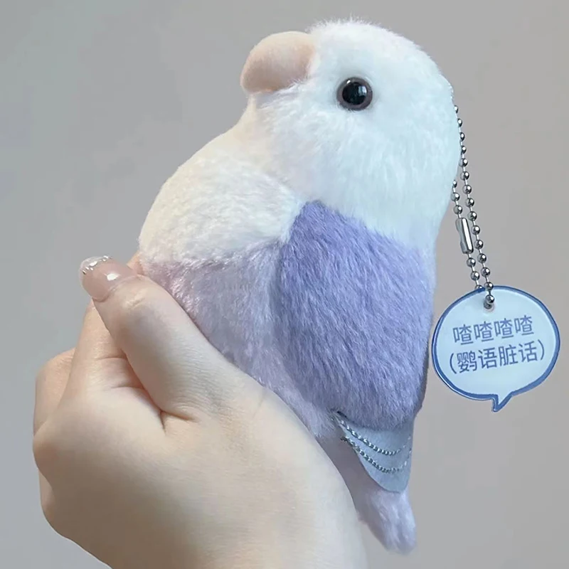귀여운 통통한 회색 작은 새 봉제 인형 열쇠 고리 펜던트, 창의적인 귀여운 비둘기 봉제 배낭 걸이 장식, 신제품
