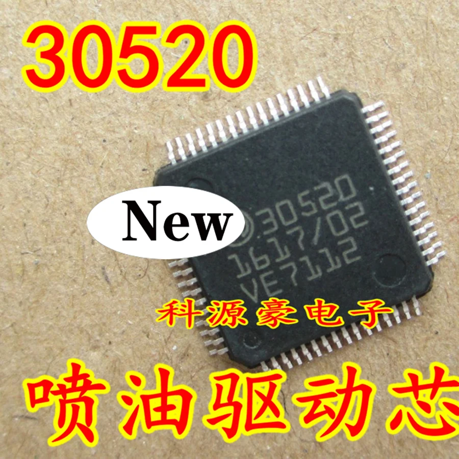 

30520 New Original IC Chip Car Computer Board Injection Drive