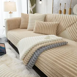 Winter Warm Thick Plush Couch Cover L-shaped Sectional Anti-slip Sofa Cover Super Soft Rabbit Plush Quilted Sofa Towel
