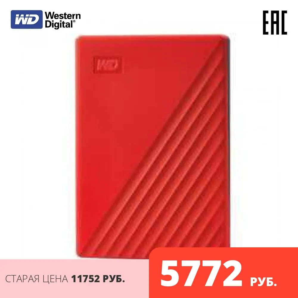 Внешний жёсткий диск WD My Passport WDBYVG0020B-WESN 2TB 2 5&quot USB 3.0 | Компьютеры и офис