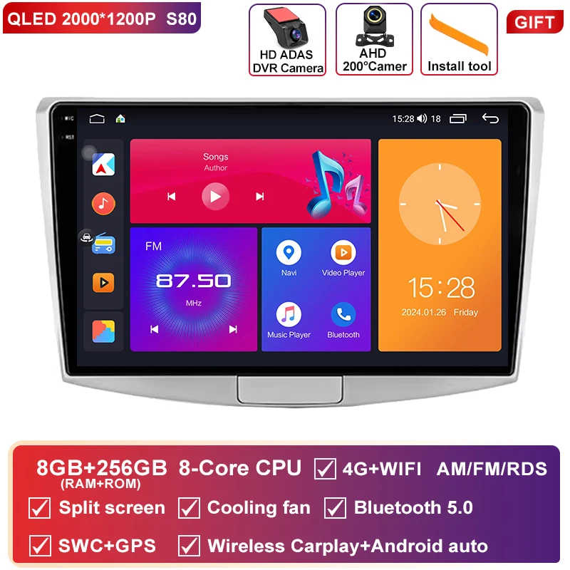 8G-256G-2K-DVR