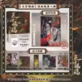 Vol.8 SSFY