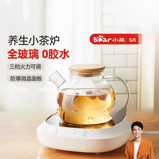 220V Versatile Household Ceramic Stove with Tea Brewing Function Mini Induction Cooker for Tea Making 1