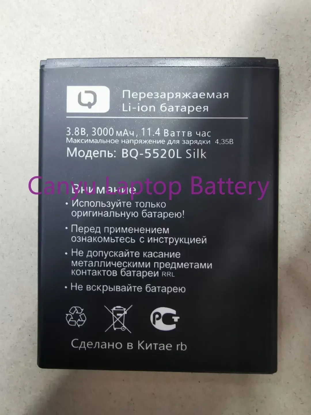 

3000mAh BQS-5520L запасная батарея для BQ BQ-5520L Silk мобильный телефон