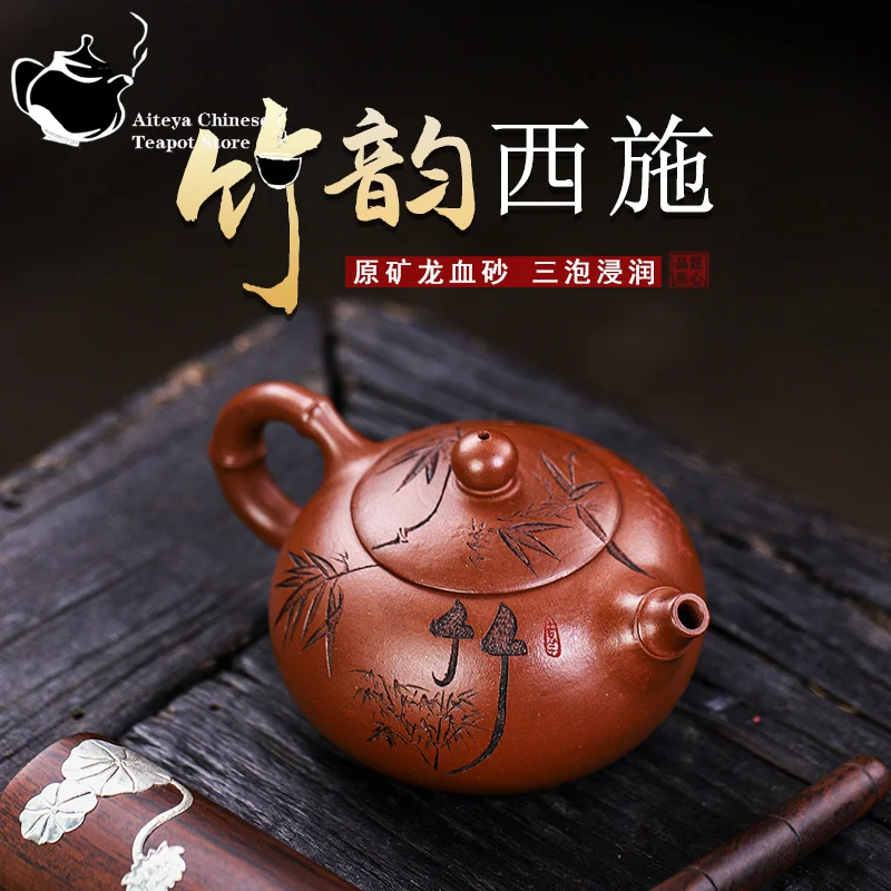 中国美術　ティーセット特別価格 ティーカップセット ティーポット付きティーセット 中国 Zisha