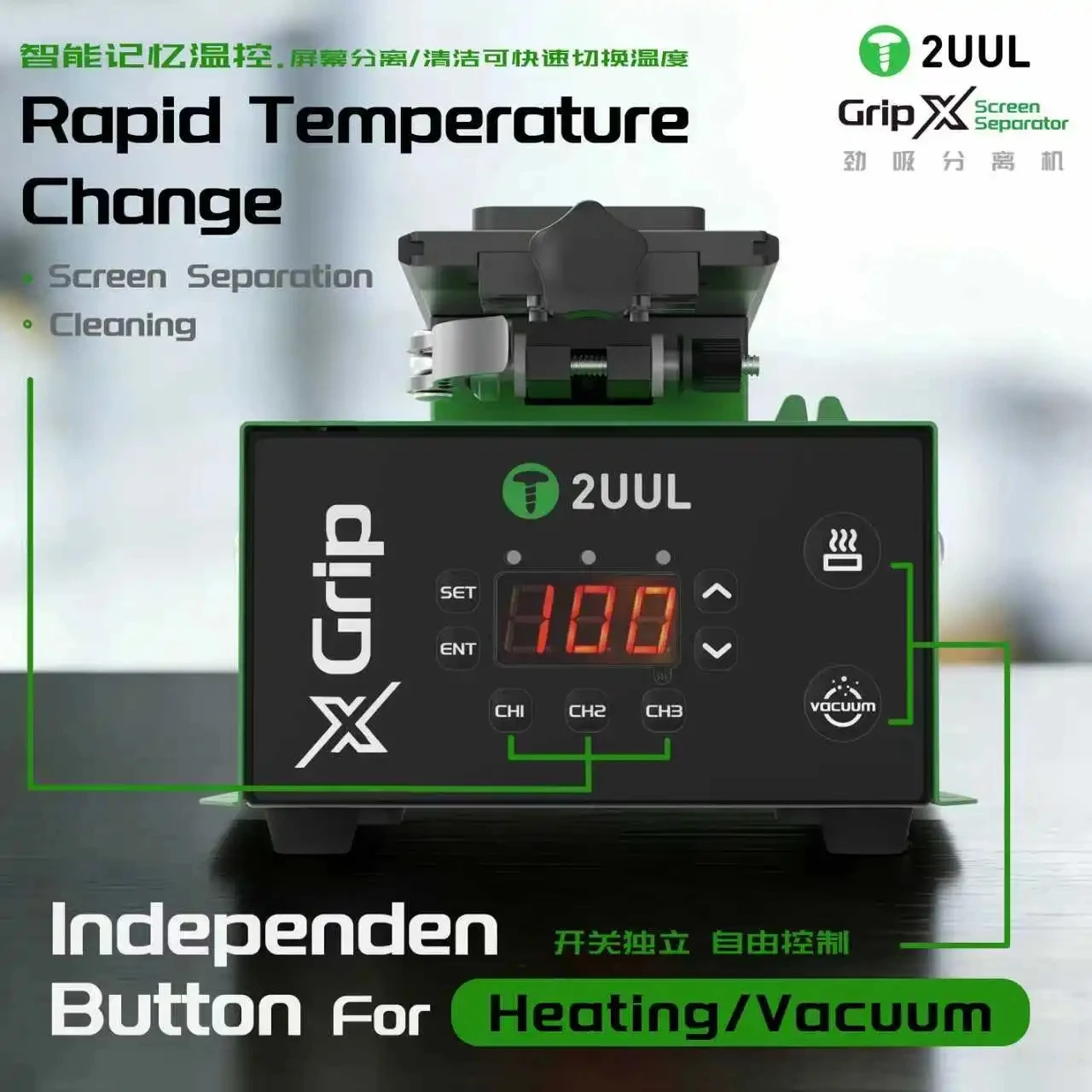 2UUL SP01 그립 X 스크린 분리기 흡입식 가열 분리기 300W 30-120 ° C형 트윈 진공 펌프 (휴대폰 화면 수리 도구용)
