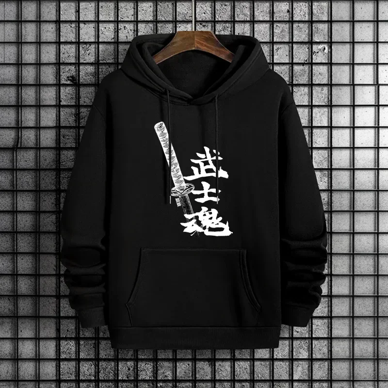 Men's Urban Streetwear Hooded Sweatshirt