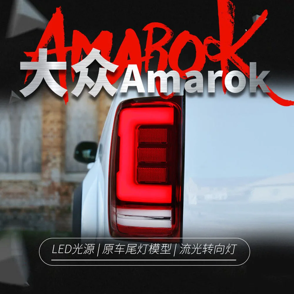 

Car Tail Lights Assembly Suitable For 08-20 Volkswagen Pickup Amarok Taillight Assembly Modified LED Streamer Turn Signal