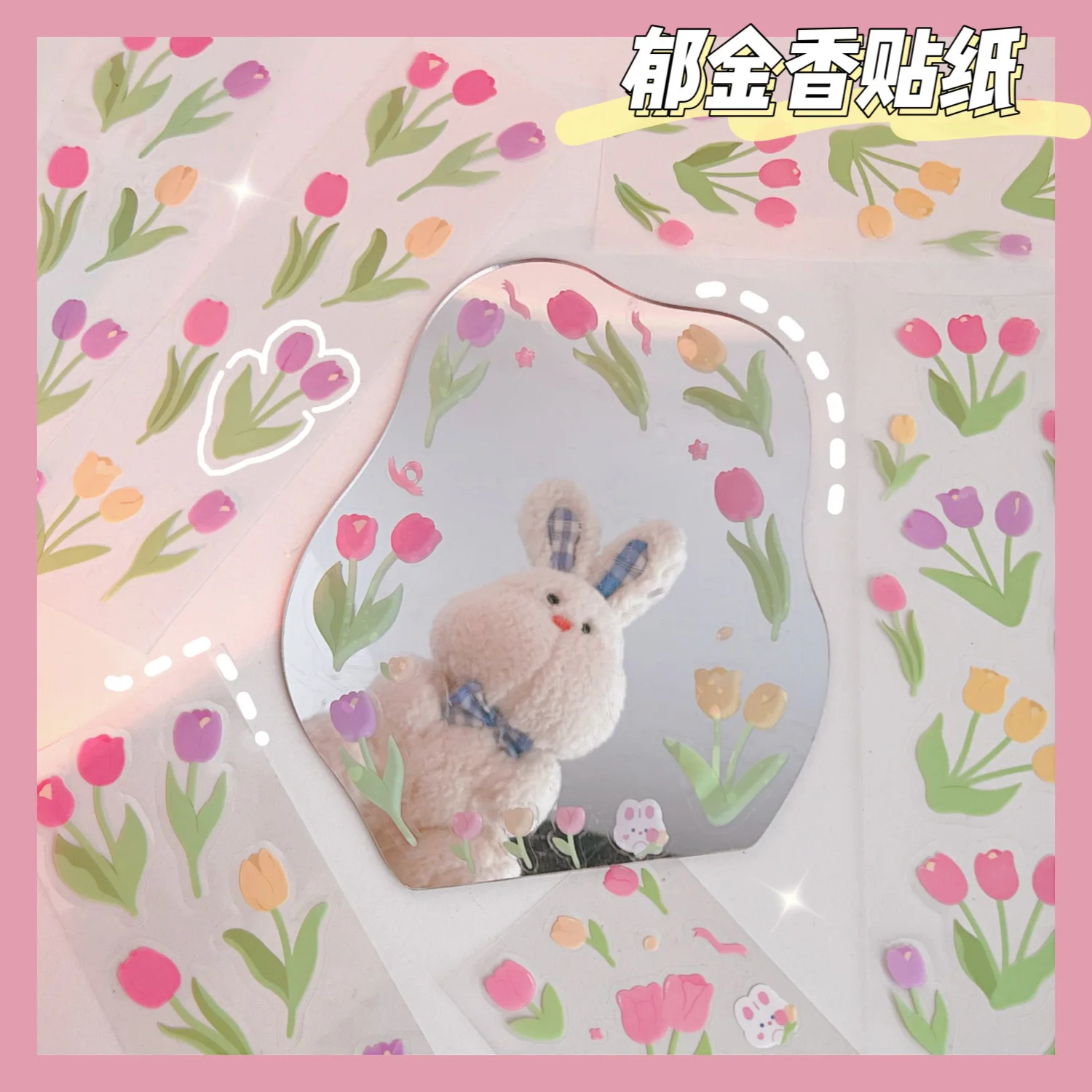 

Наклейки с изображением ветра и справочника, наклейки с изображением милых тюльпанов, маленький материал для хранения, декоративные Мультяшные наклейки, эстетические наклейки