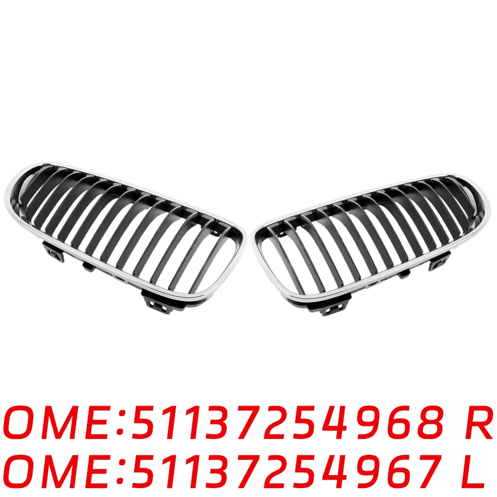 

Suitable for BMW E92 E93 auto parts Front decorative grille Left 51137254967 51137254968 Kidney Grille electroplating right