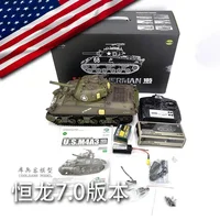 Rc Henglong Large Remote Control Tank M4a3 Sherman Multi Functional Battle Simulation Tank Toy Model New Year Gift For Child 1