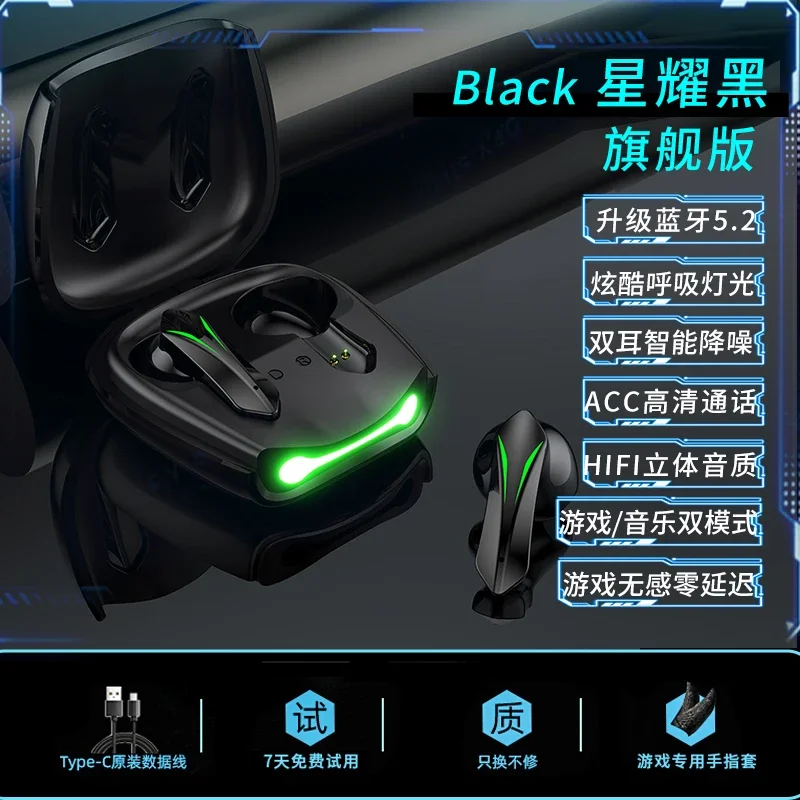L15 Gaming Earphone, Low Latency, TWS Headphone, Hifi Stereo Sound, Bt 5.2, Wireless