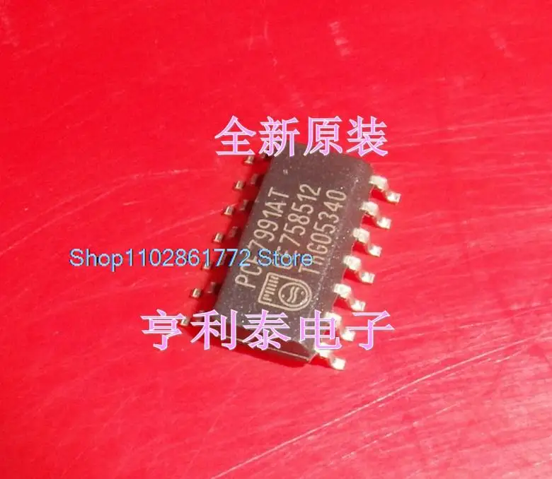 

PCF7991AT