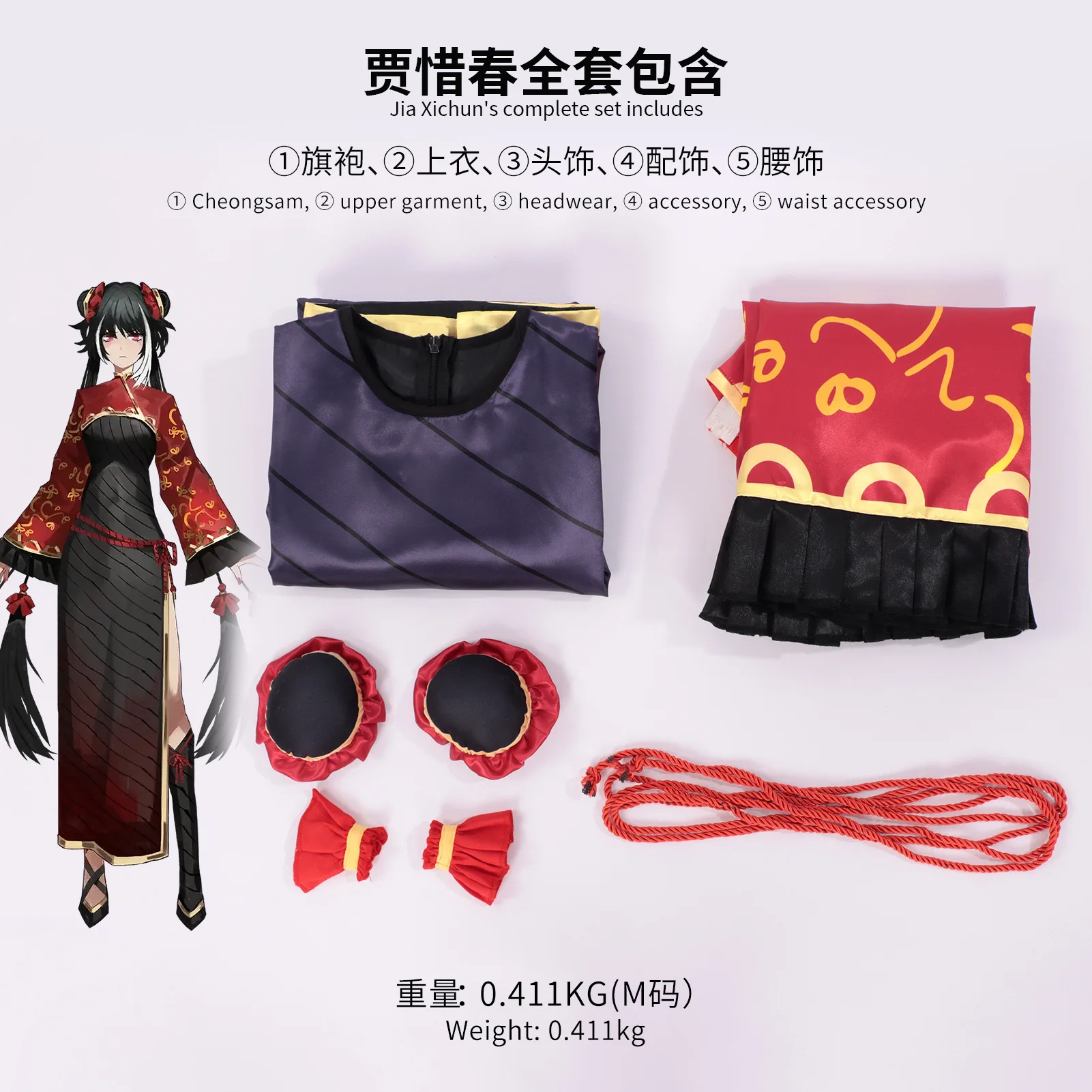 Limbuss Company: Jia Xichun | Traditional Chinese Qipao Dress Costume Set 38 Traditional Chinese Qipao Dress Costume for Women