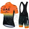 Uae Summer Cycling Jersey Set Men Short Sleeve Bike Uniform Sports Bicycle Clothing MTB Clothes Wear Maillot Ropa De Ciclismo 5