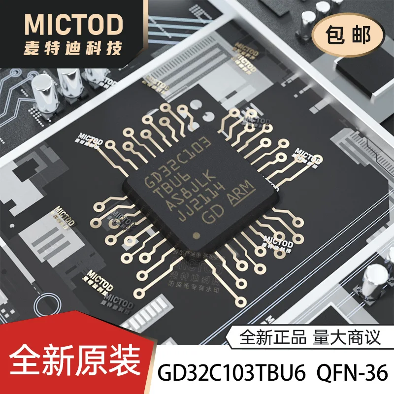 

free shippingGD32C103TBU6 QFN-36 ARM Cortex-M4 32-MCU 5pcs