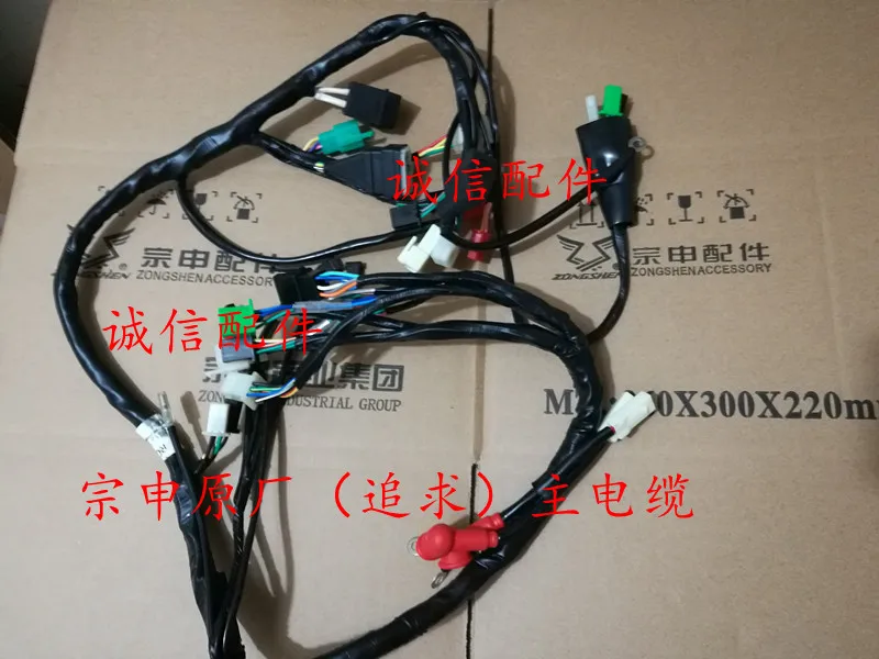 Zongshen – Fil Électrique Complet Pour Moto Zs125-50 Zs150-50, 150cc ...