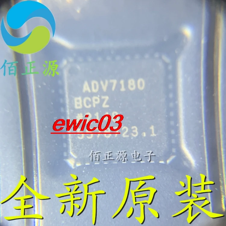 

Оригинальный запас лампочек ADV7180 LFCSP40 IC