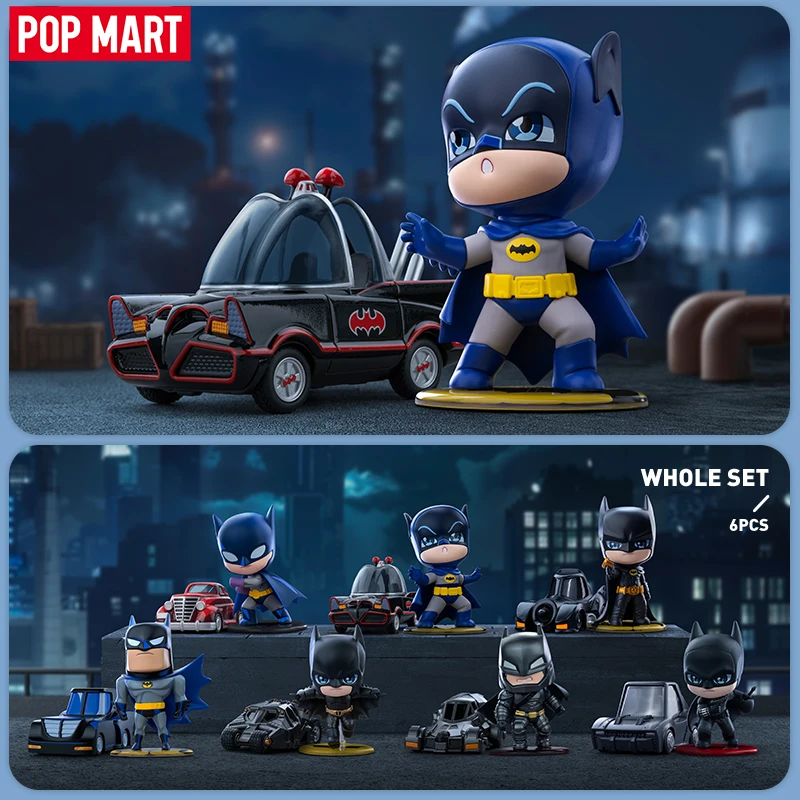 ポップマート　バットマン ＆バットモービル 2体 セット ポップマート バットマン ＆バットモービル 2体 セット DC