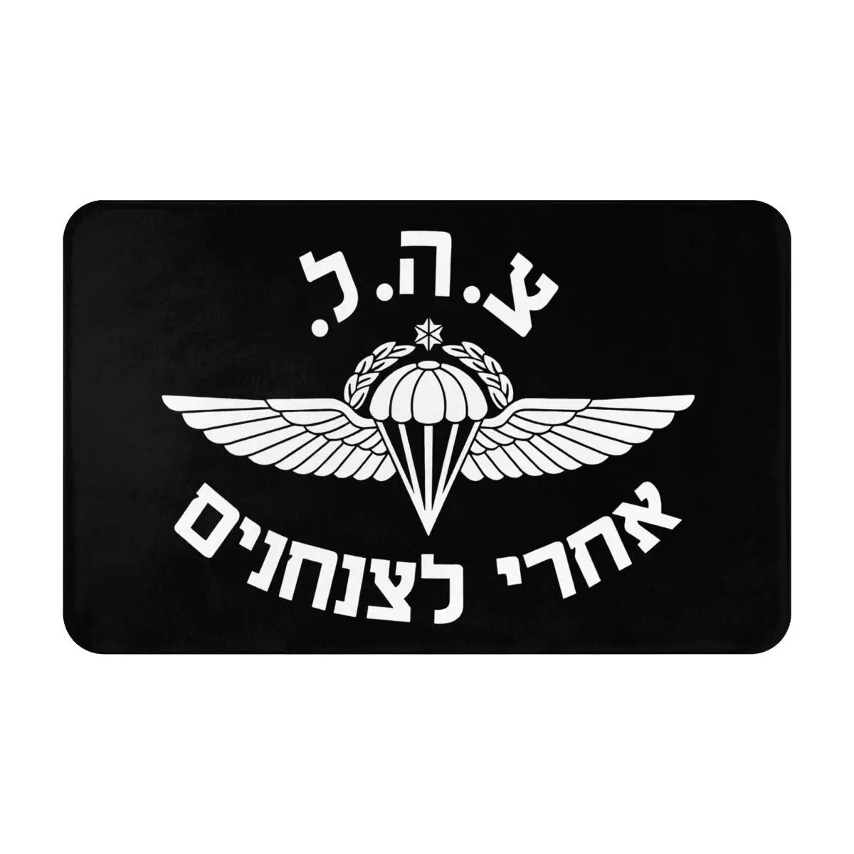 

Israeli Infantry Paratroopers Carpet Household Bedroom Bedside Soft And Rug Bay Window Imitation Decorate Floor Mat