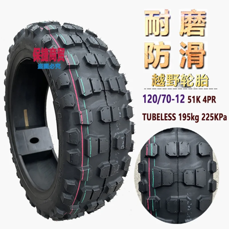 E-MARK Approved Scooter Tire, Tubeless Tire 3.50-10 120/70-12 130