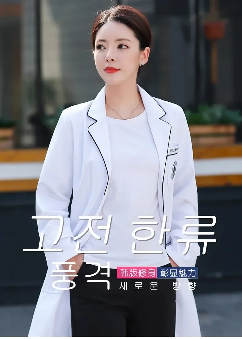 Long-sleeved Unisex White Coat High Quality Loose Embroidery Work Clothes Nurse Accessories Medical Uniform Lab Coat