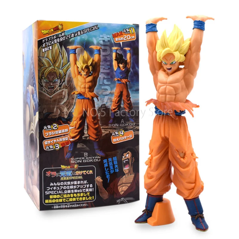 Anime Dragon Ball Z Goku Genki DamaSpirit Bomb PVC Action Figure Figurine Toy Leisure Shopping