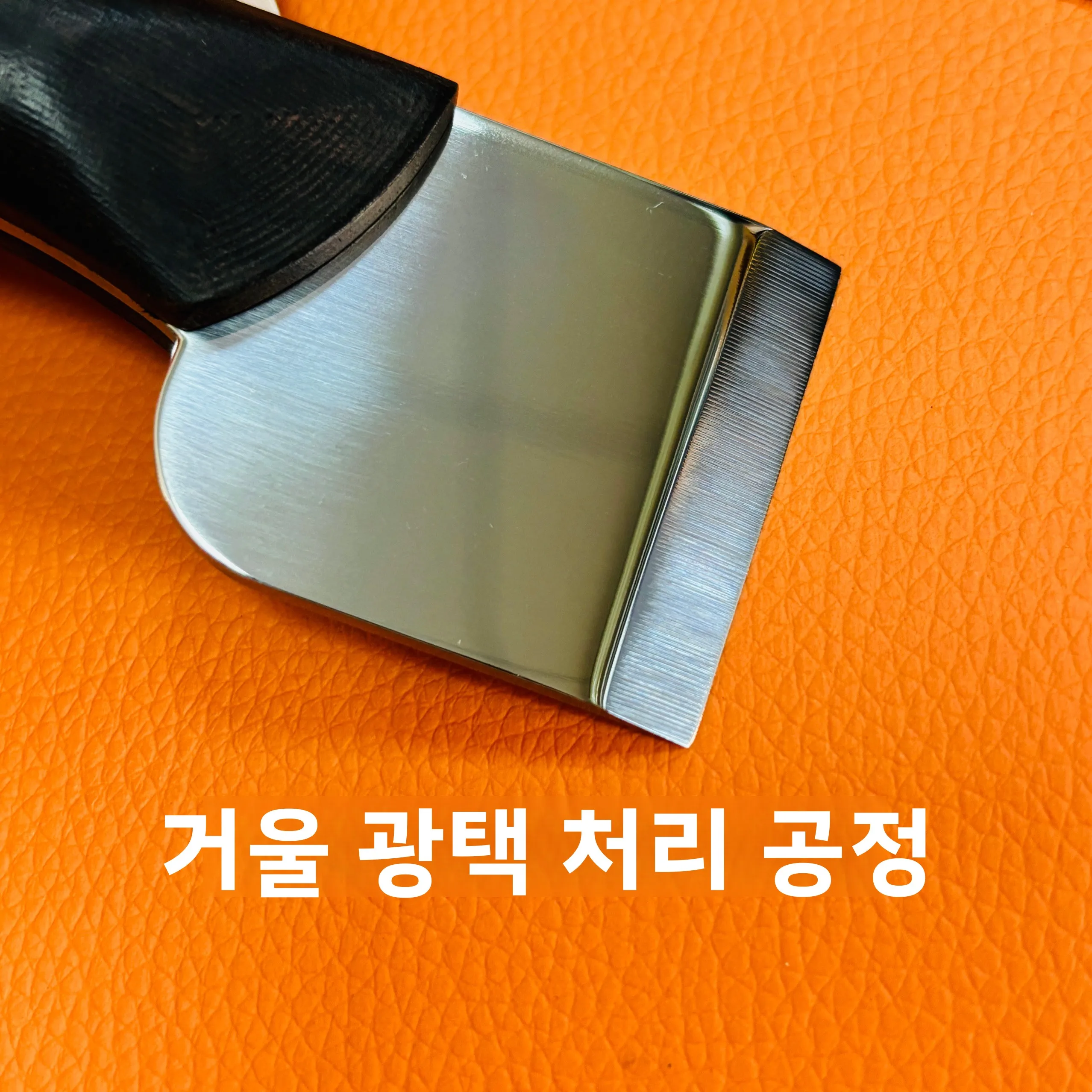 전문가급 수제 가죽 절단 칼, 강철 날, 검정색 흑단 나무 손잡이, 뛰어난 성능의 바느질 DIY 도구
