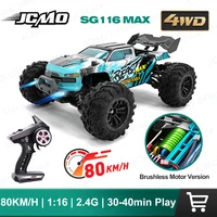 ZLL SG116 MAX RC Car Brushless 4WD RC Car 80KM/H Professional Racing Car 2.4G High Speed Off-Road Drift Cars Remote Control Toys 1