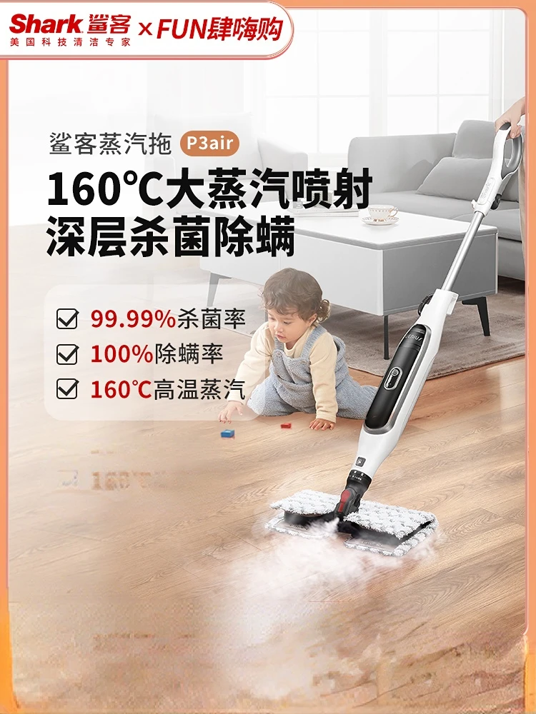 https://ae01.alicdn.com/kf/Sf70e4f36fea94e96b3db17a9295ca811c/Shark-Steam-Mop-P3air-Household-High-Temperature-Non-Wireless-Electric-Floor-Cleaner-Electric-Mop.jpg