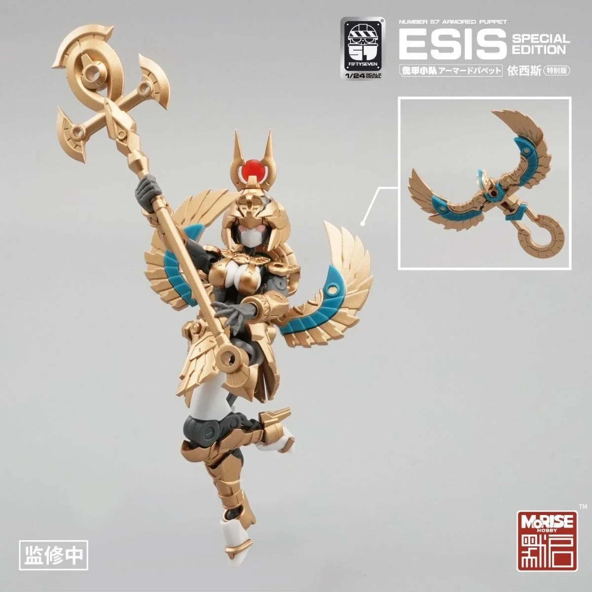 FIFTYSEVEN 1/24 Scale Assembleable Action Figure Set - Egypt