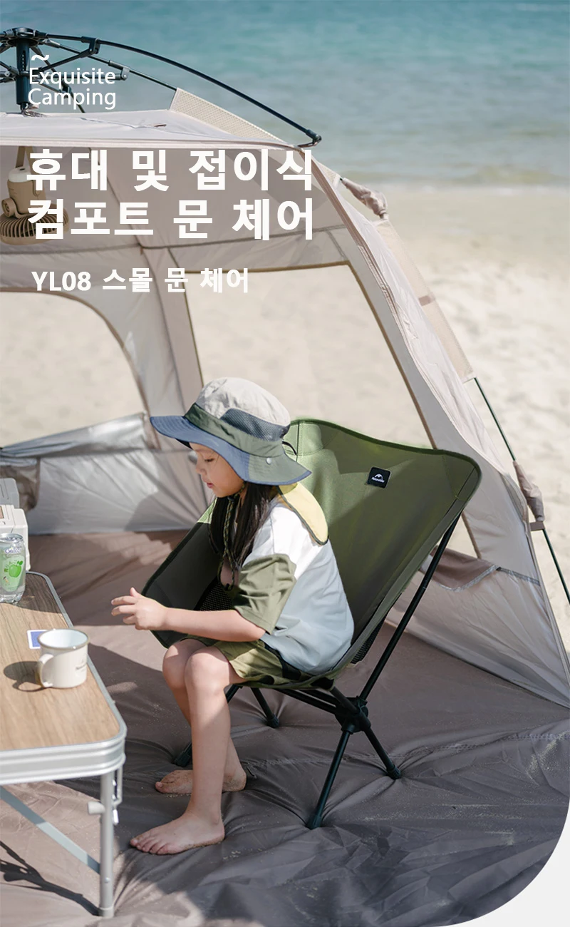 Description Picture 2 of itemNaturehike Camping Chair Yl08 Moon Chair Outdoor Folding Chair Camping Chair Picnic Portable Recliner Ultra-light Fishing Stool