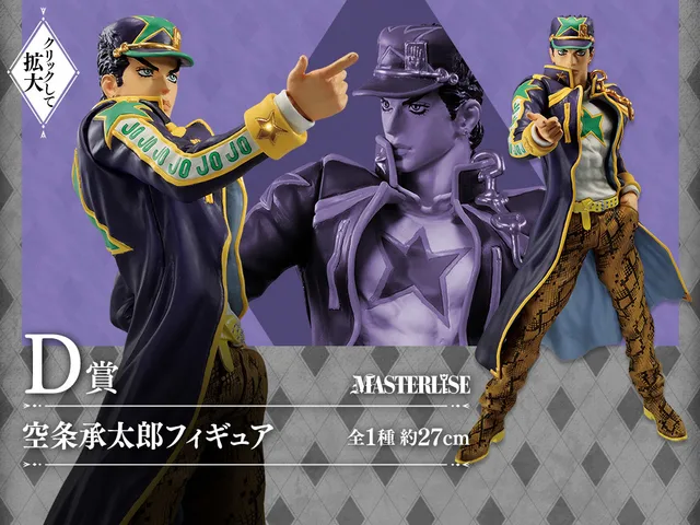 Bandai-JoJo's Bizarre Adventure Figure Brinquedos