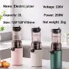 220V Electric Slow Juicer Automatic Large Caliber Original Juicer Orange Celery Juicer Residue Juice Separation Fruit Juicer 6