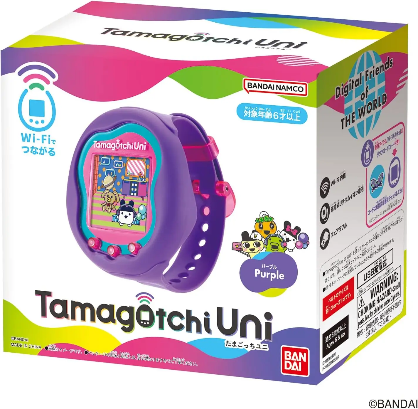 Tamagotchi Uni 青 デジタルペット腕時計 Original Tamagotchi Uni Electronic Pet Wifi Networking