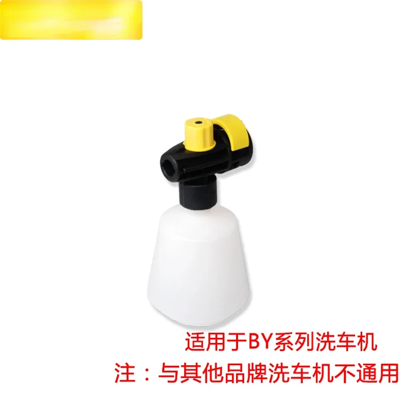 Bigyao high pressure car wash gun nozzle washing brush washer water gun soap bottle foam bottle foam maker generator 500mL
