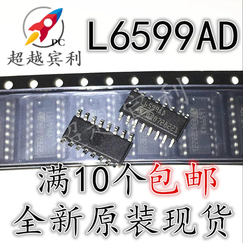 오리지널 LCD 전원 공급 장치 드라이버 IC, L6599, L6599AD, SOP-16, 30 개
