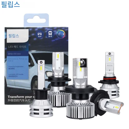필립스 LED H1 H3 H4 H7 H11 Ultinon Pro3101 12V 24V 6000K 밝은 흰색 9005 HB4 9006 HIR2 9012 자동 헤드라이트 LED 램프 가격 추천 순위 비교