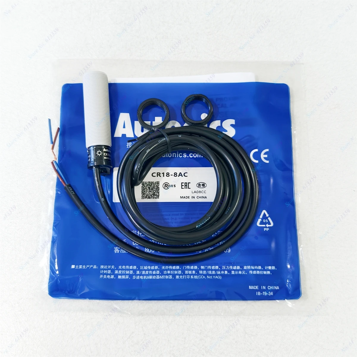 Autonics CR18-8AC Capacitive Proximity Sensor, 240V, 20Hz, 8 mm CR18-8AC AUTONICS, Capacitive Proximity Sensor, CR Series, M18