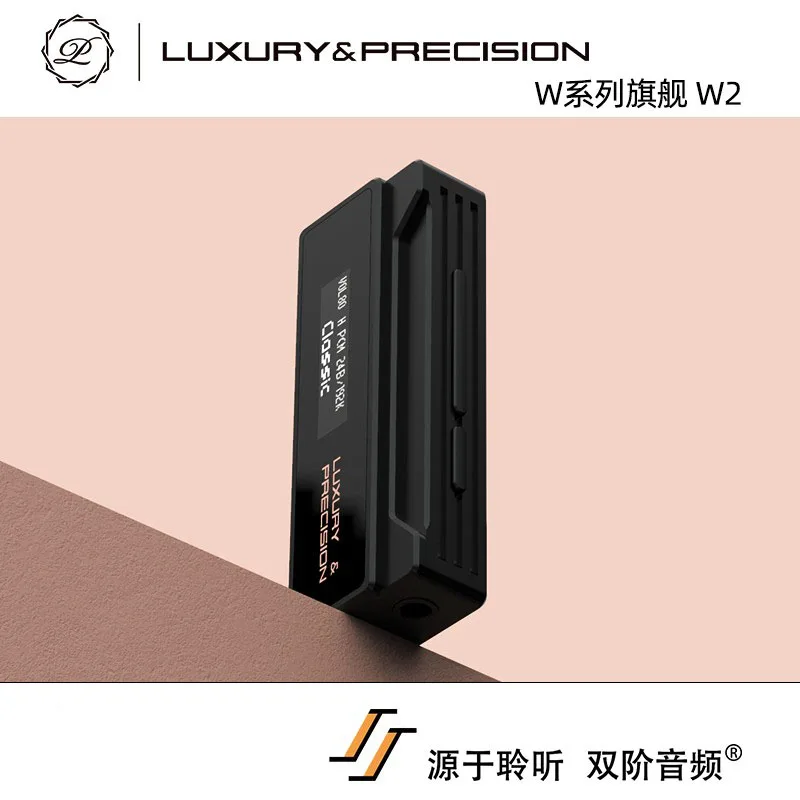 Lebi W2 131 앰프 디코더 듀얼 출력 휴대폰 무손실 하이파이 발열 고음질, 스몰 테일 CS43131