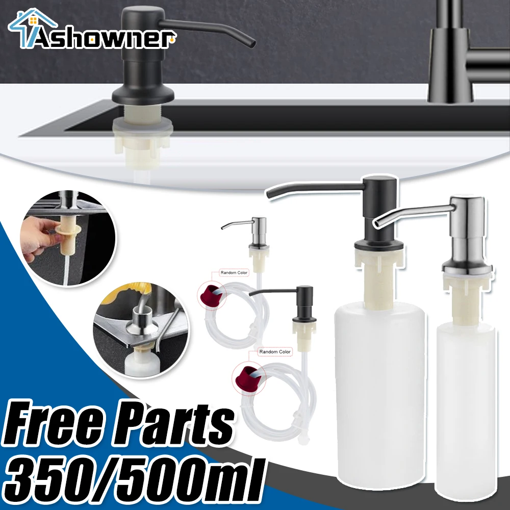 Дозатор для жидкого мыла