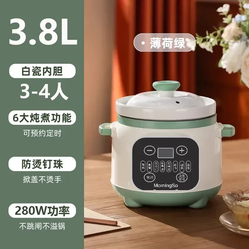 قدر عصيدة كهربائي سيراميك أوتوماتيكي