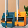 Broom set Household broom broom Dustpan set Brush head sweeping Individual sweep broom Foldable garbage shovel broom 6