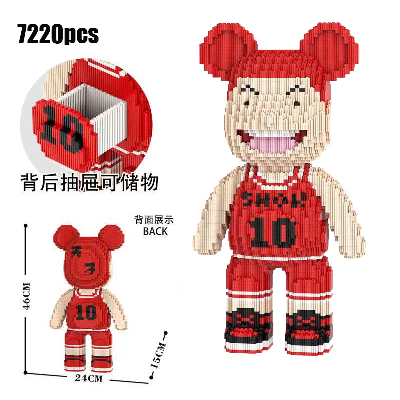 

New basketball lover Sakuragi Hando violent bear DIY difficulty splicing building blocks toy model ornaments gift